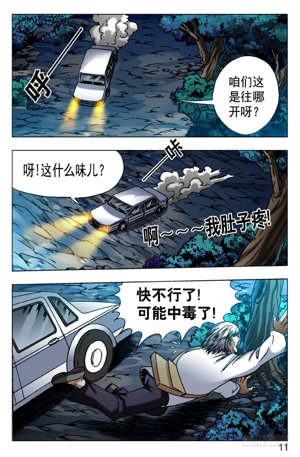 いろいろ弓漫画 弓漫画キャラ Bagusoiyqknj いろいろ弓漫画 弓漫画キャラ Bagusoiyqknj