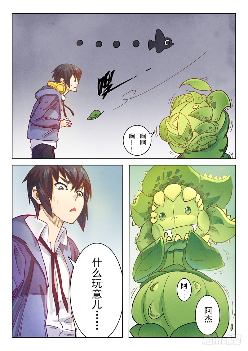 最后的召唤师 第二章花hana 2 在线漫画 腾讯动漫官方网站