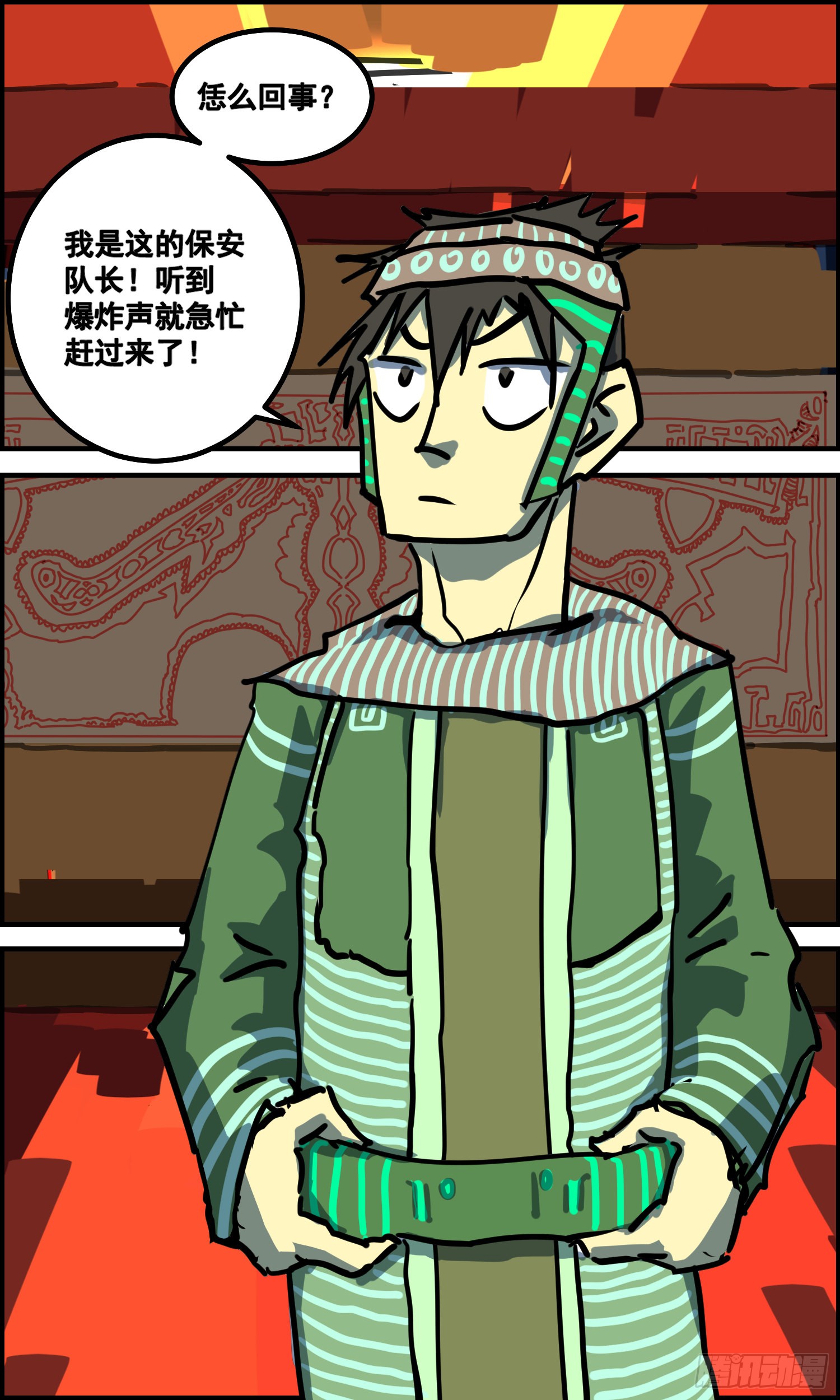 闹着玩