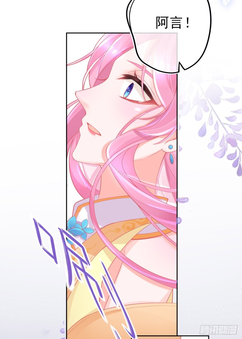 本王妃神藤在手