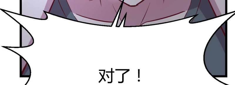 相亲式双修道侣