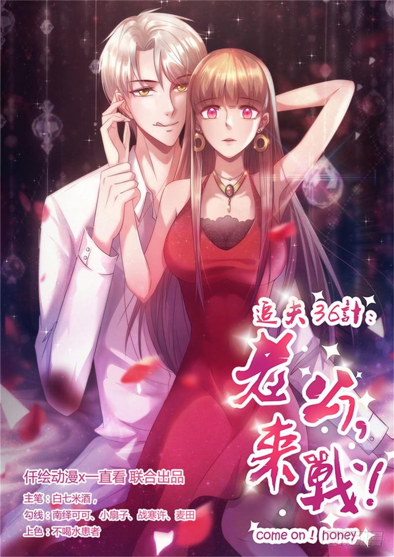 第五话俩男一女