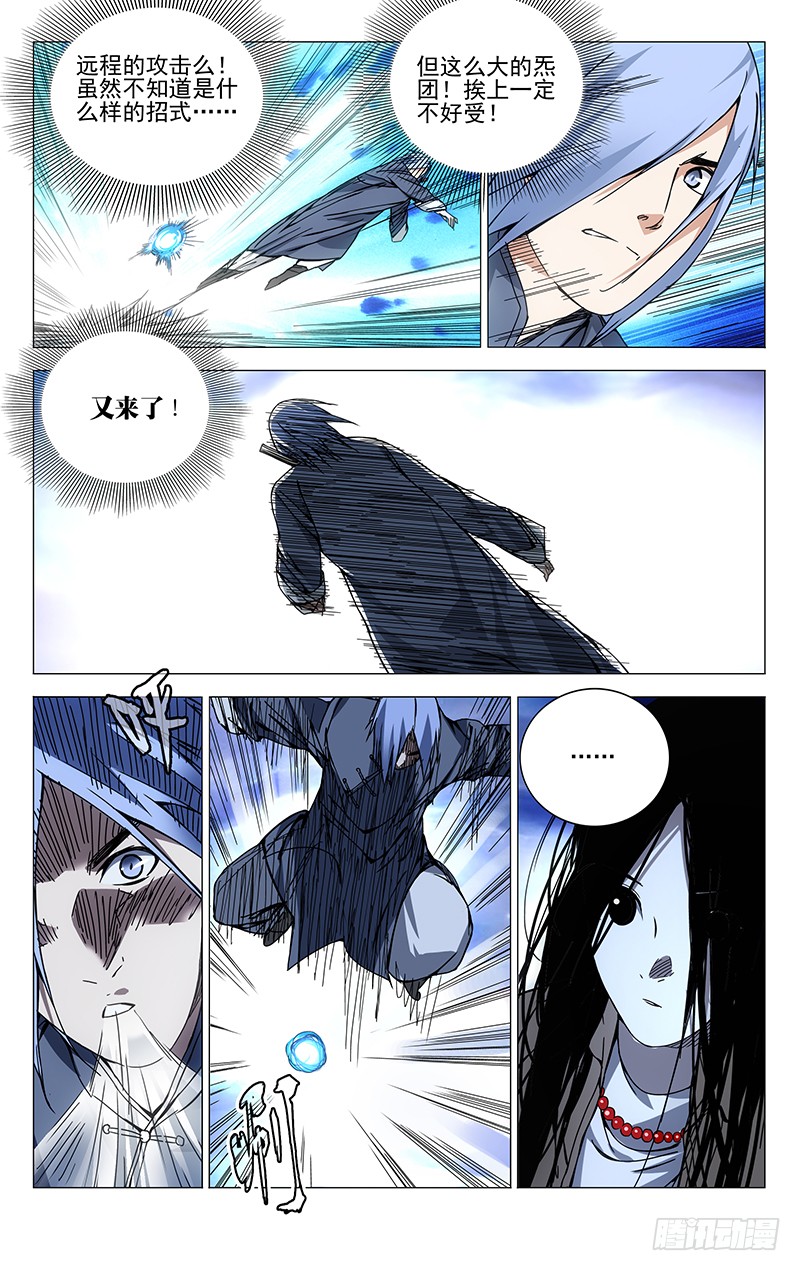 一人之下 104 连续中出 在线漫画 腾讯动漫官方网站