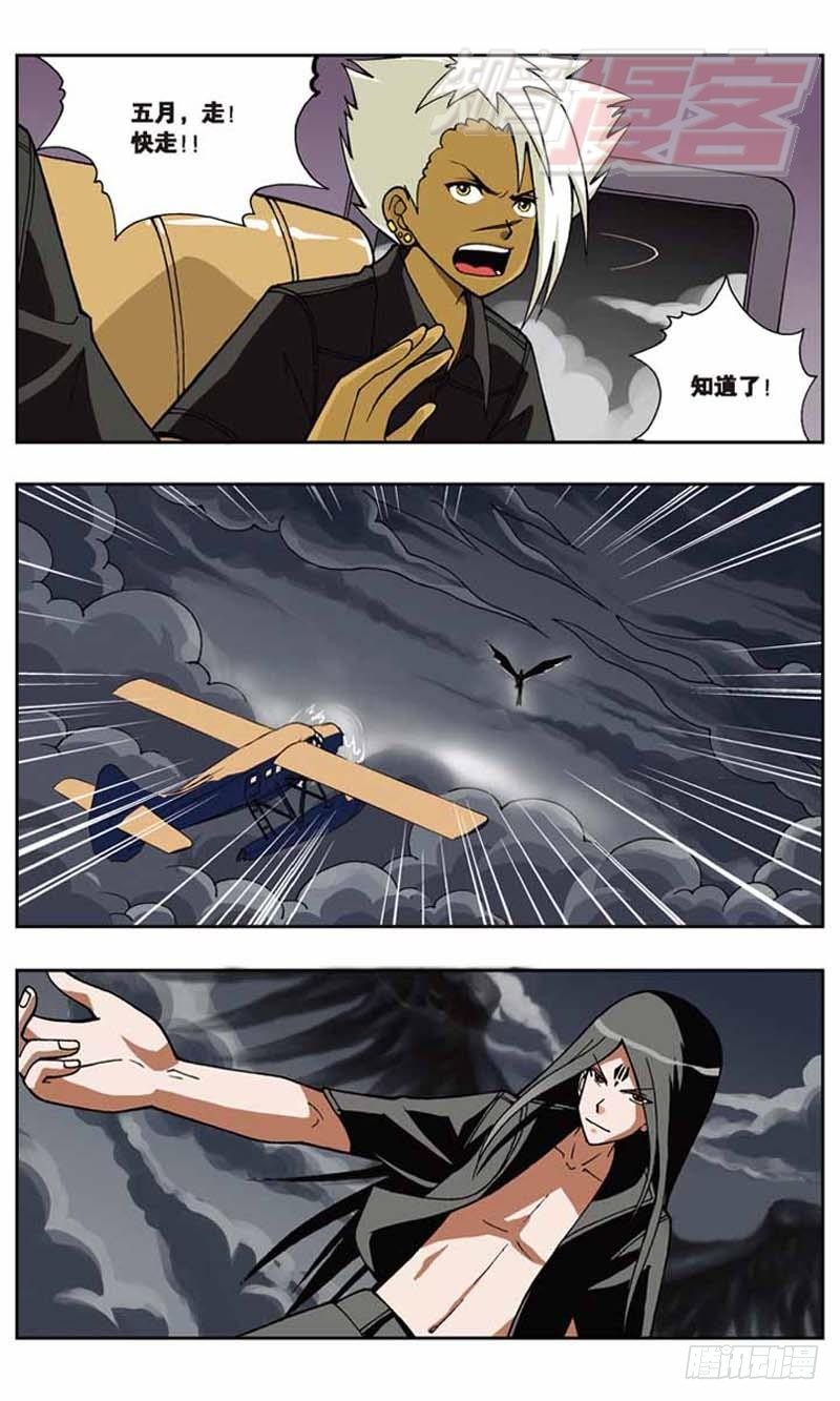 一场爱与梦冒险,是男仆还是热血侦探?是江洋大盗还是美女"主人"?