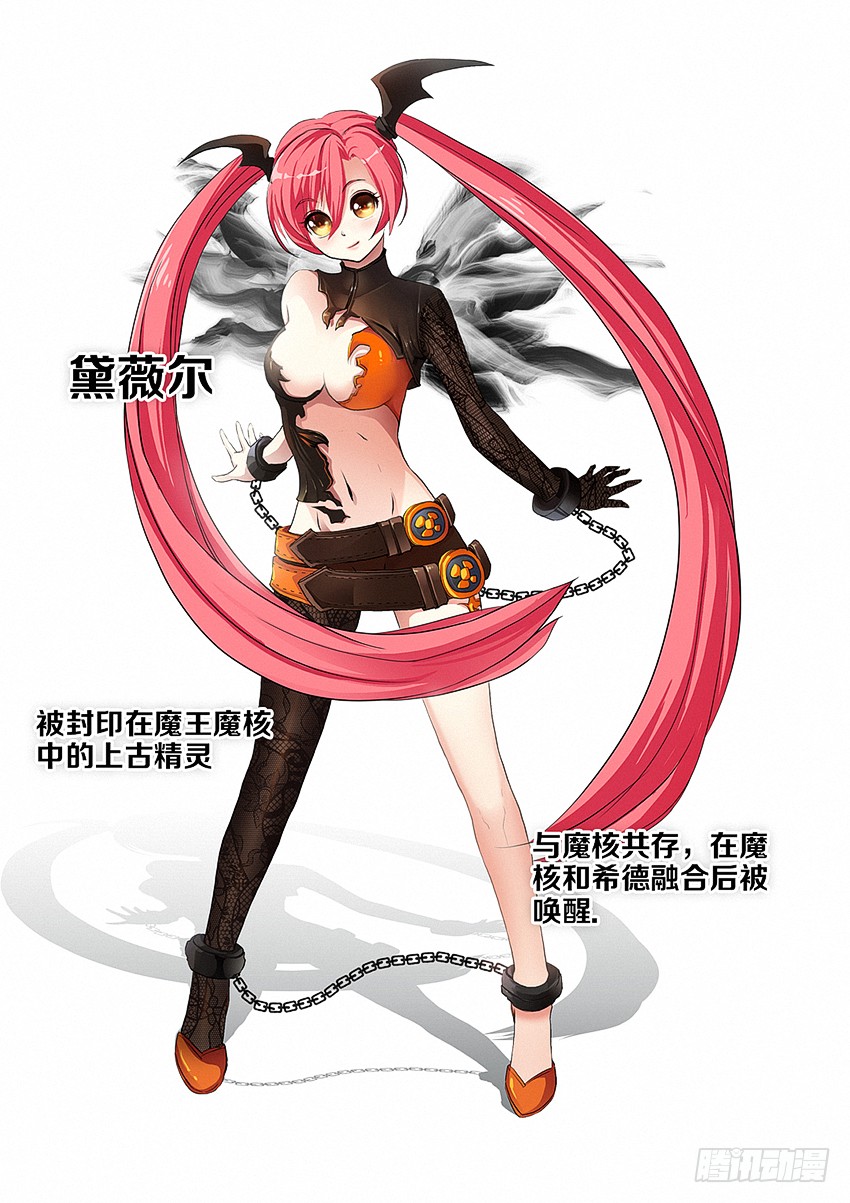 《勇者约吗》第11集 公主的后宫-在线漫画-腾讯动漫官方网站