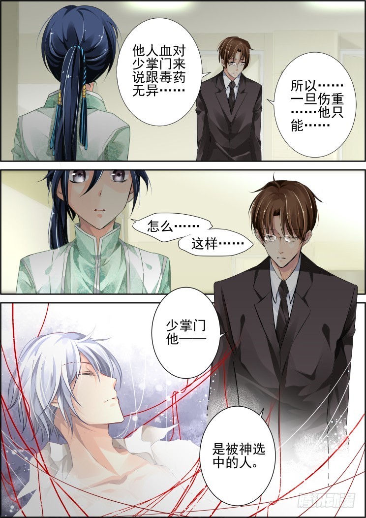 (无官方限定cp,读者自主随意)【官方群:147295667】 60.4亿 人气