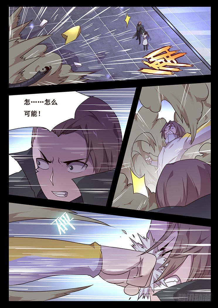 《妹子与科学》183 约定-在线漫画-腾讯动漫官方网站