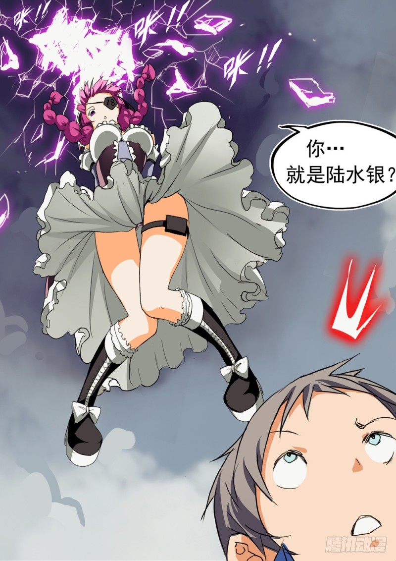 银之守墓人
