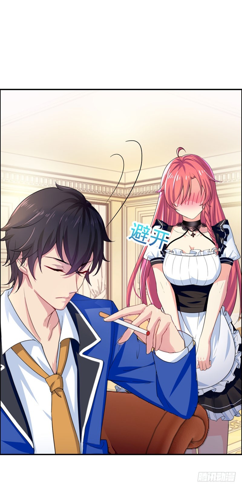 王牌校草美男团