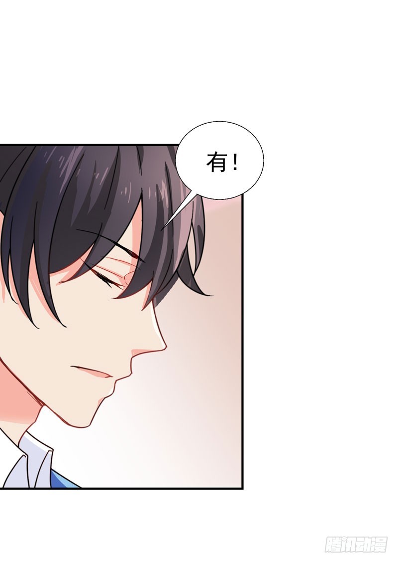 王牌校草美男团