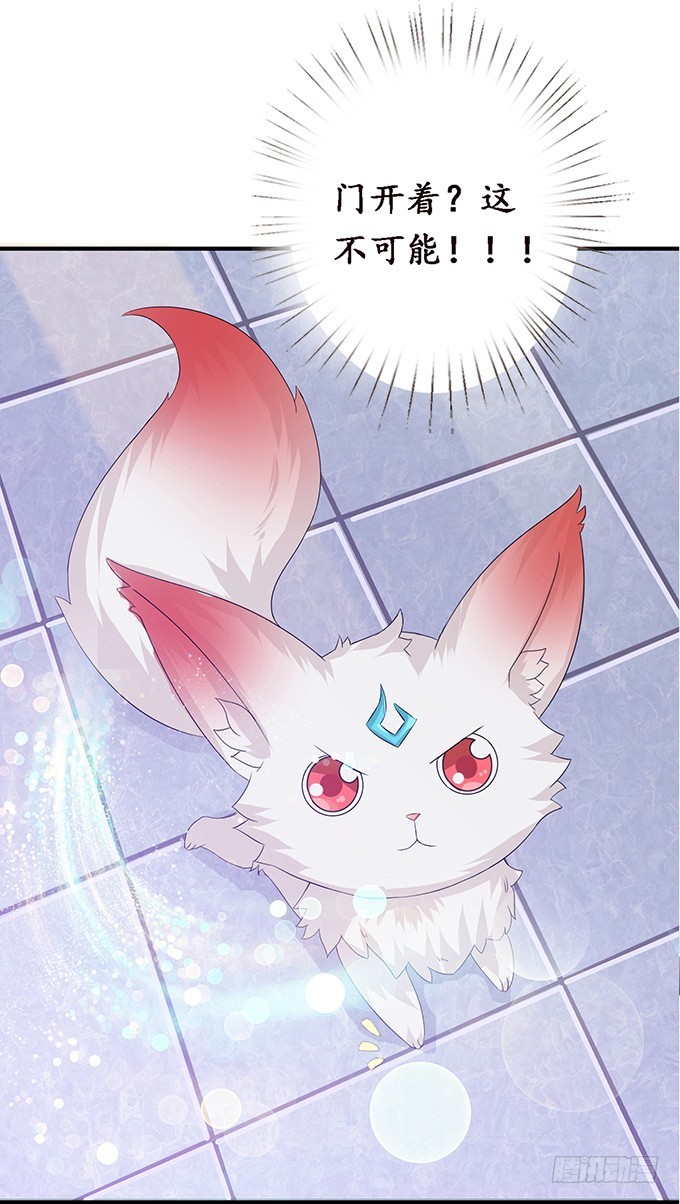 妲己不是坏狐狸