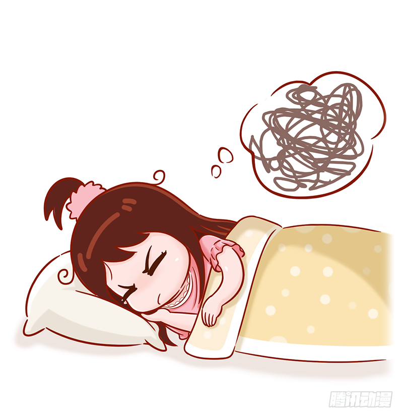 梦想成真