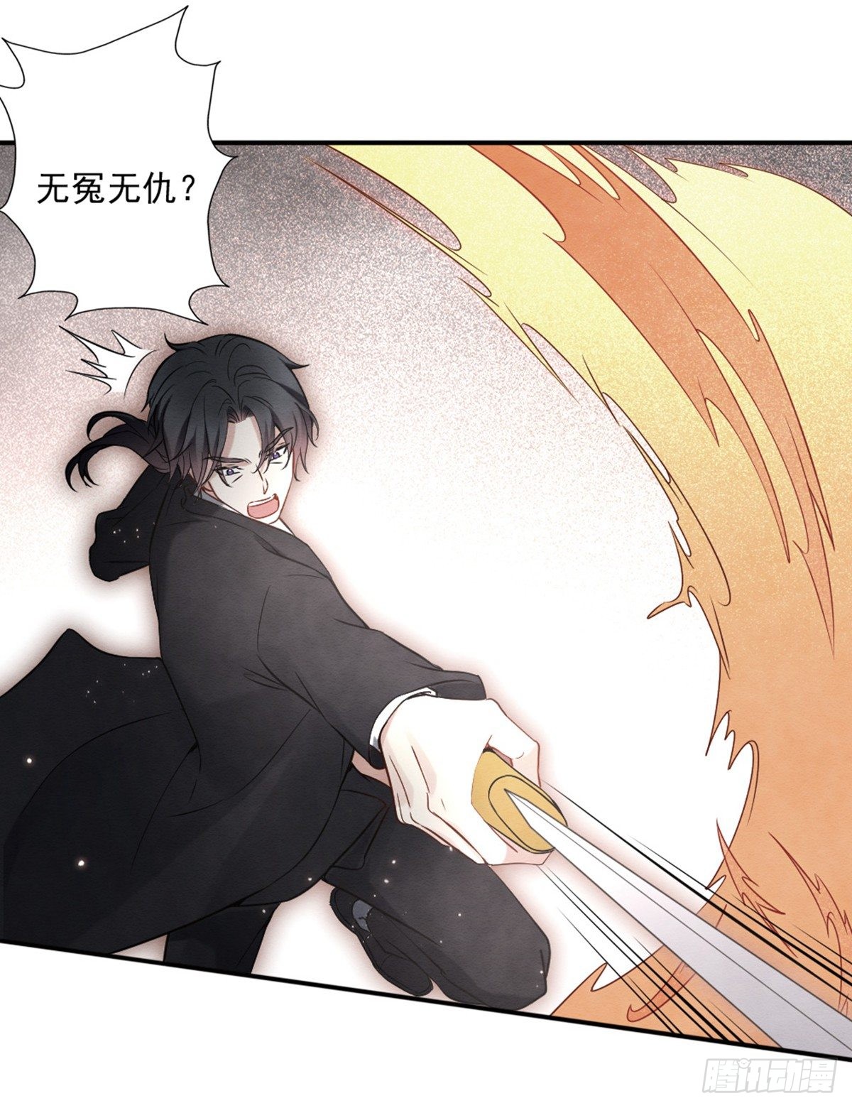 《摩耶·人间玉》第2季6话4-在线漫画-腾讯动漫官方网站