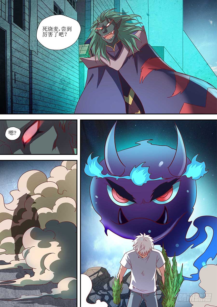 《地藏齐天》80:【巾帼五杰图之三】 下-在线漫画-腾讯动漫官方网站