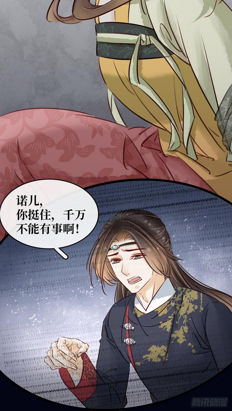 奴妻要翻身 腾讯网