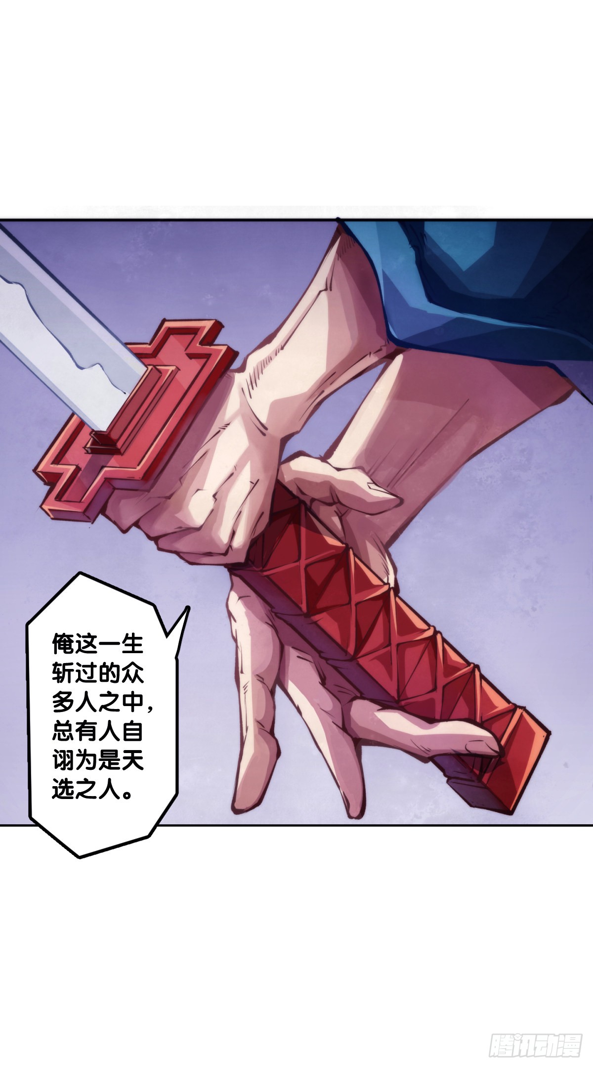 《龙响天下》谨慎缜密的计划有时候还不如乱来-在线漫画-腾讯动漫官方