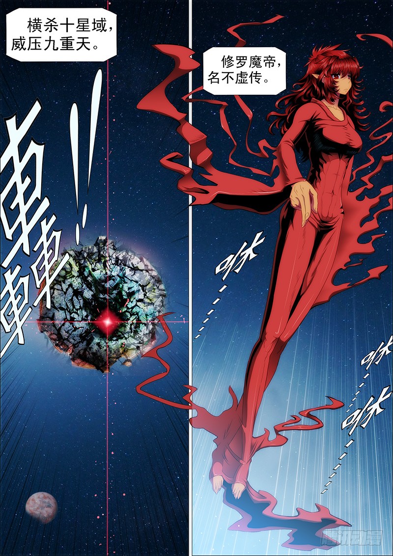 《铁姬钢兵》不服就朝我脑袋开枪-在线漫画-腾讯动漫官方网站