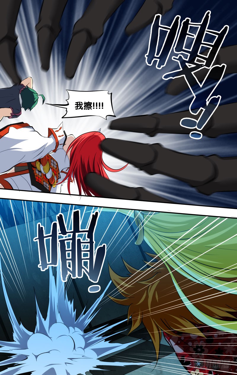 《我是废柴》92.七王佐的实力-在线漫画-腾讯动漫官方网站