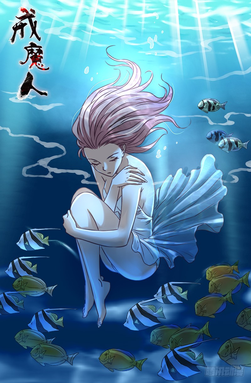 《戒魔人》第298话 实力悬殊-在线漫画-腾讯动漫官方网站