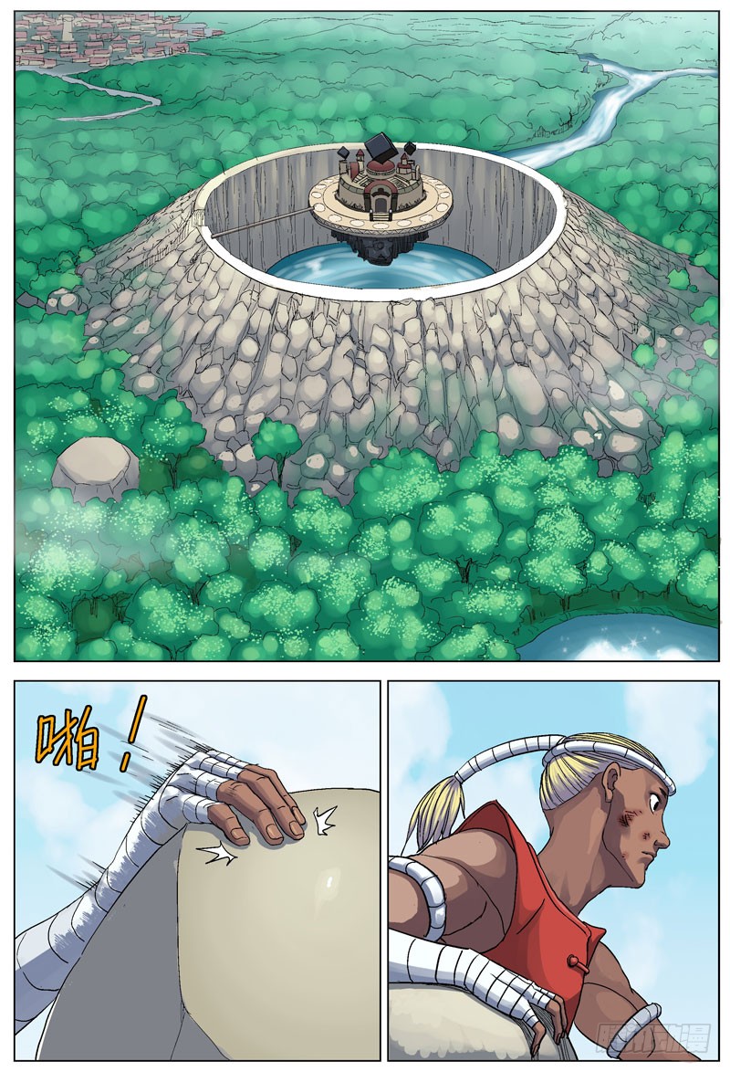 《原目》091十字固-在线漫画-腾讯动漫官方网站