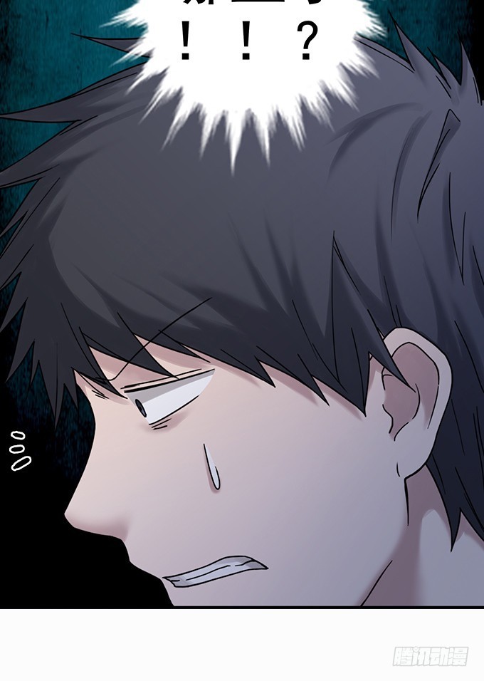 绝对零度 - 腾讯动漫