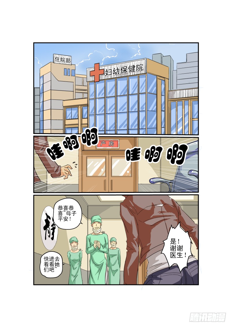 03 狗雄救美