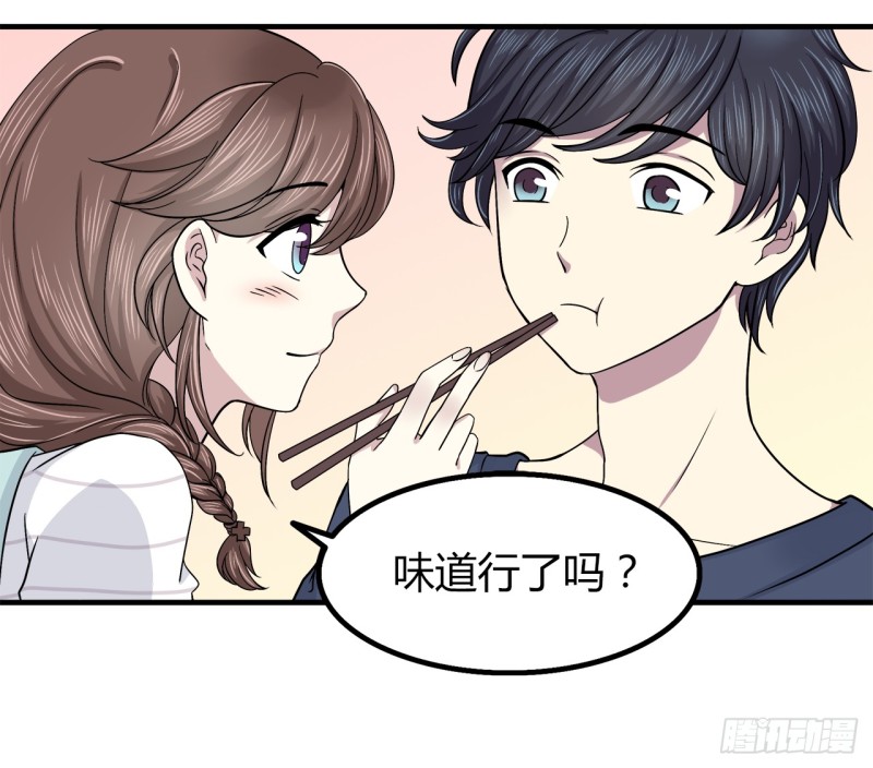 时空恋人