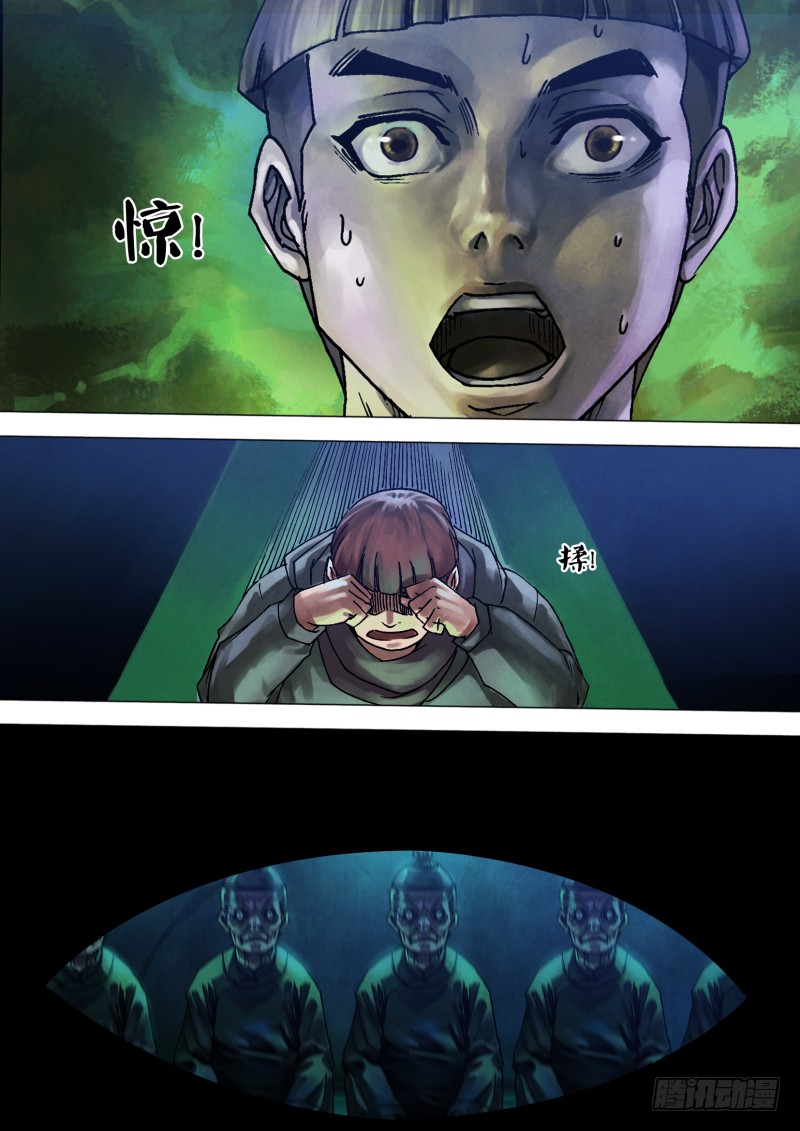 猎灵神医 地狱神医 第九十一章草薙禽狝 在线漫画 腾讯动漫官方网站 猎灵神医 地狱神医 第九十一章草薙禽狝 在线漫画 腾讯动漫官方网站