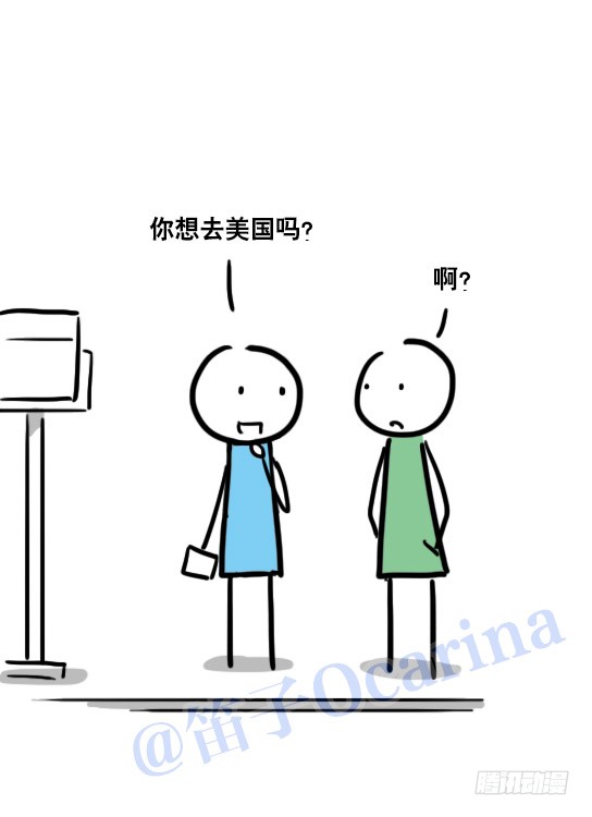 《小绿和小蓝》40 美国-在线漫画-腾讯动漫官方网站