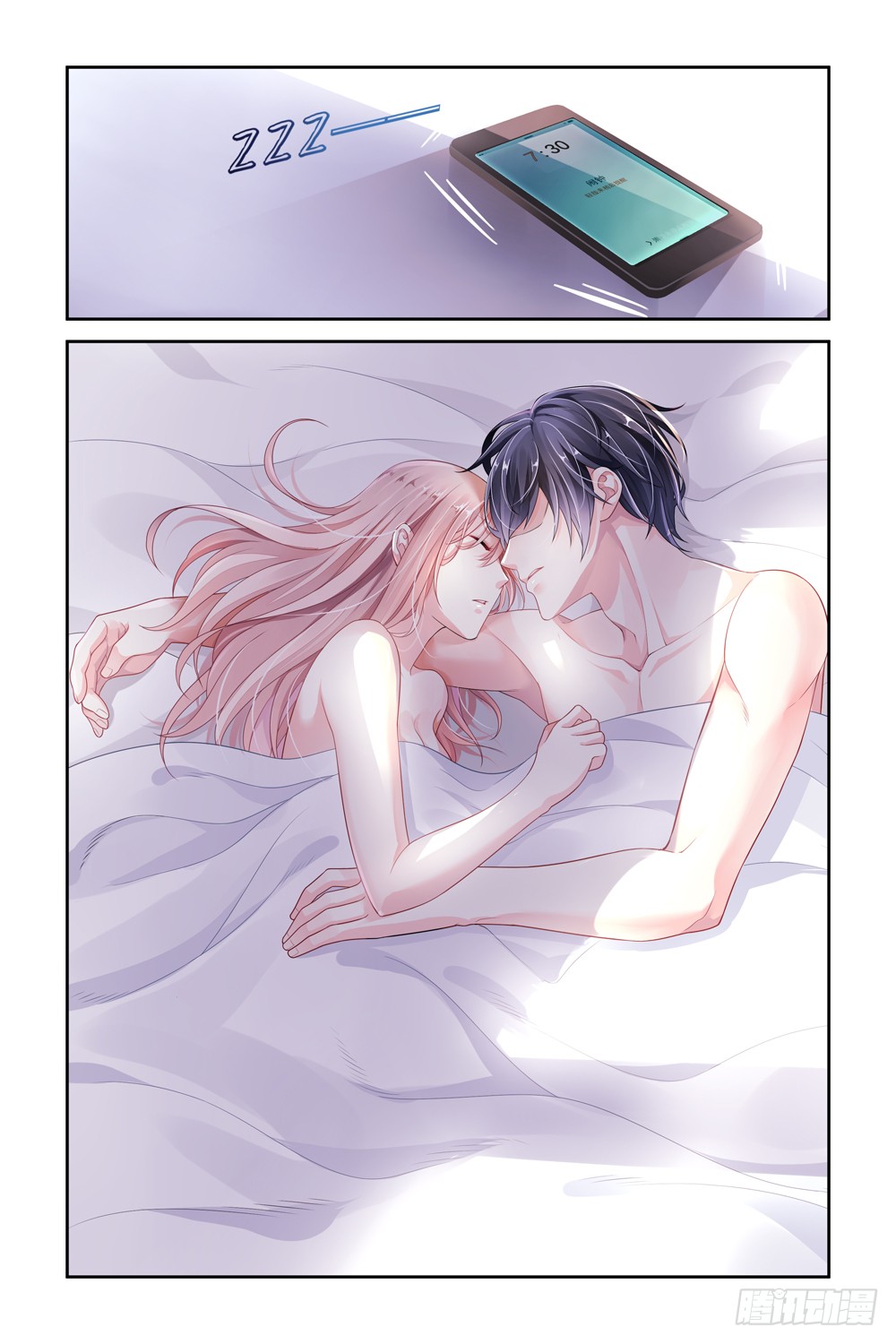 国民老公带回家 偷吻55次 第1话 在线漫画 腾讯动漫官方网站