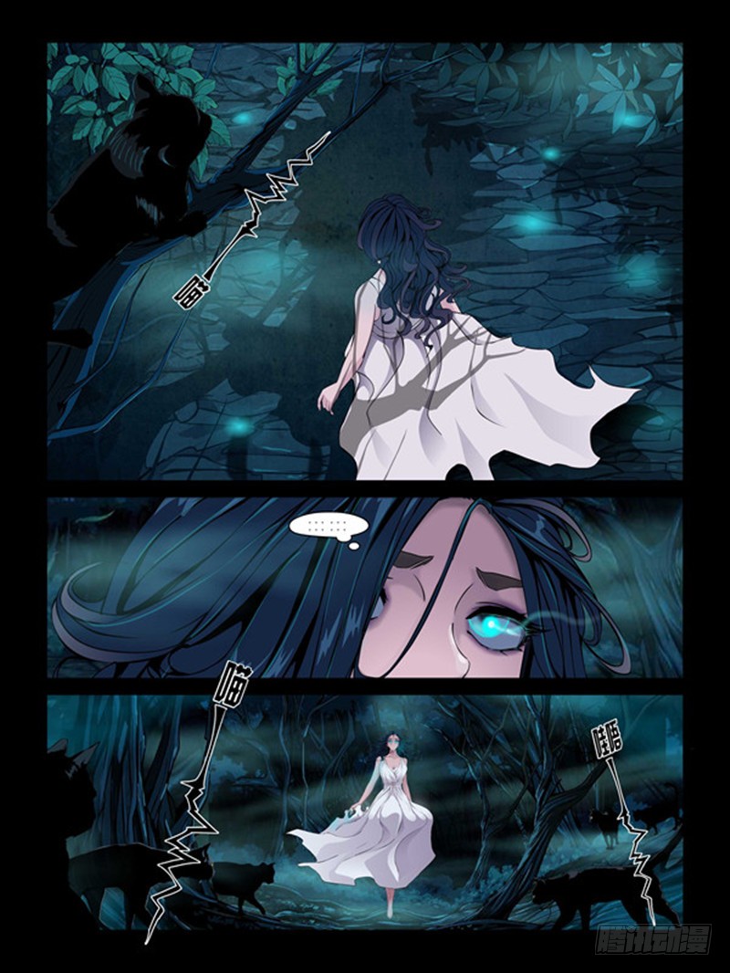 《怨之恋》第十八集【我是泠月】(4)-在线漫画-腾讯动漫官方网站