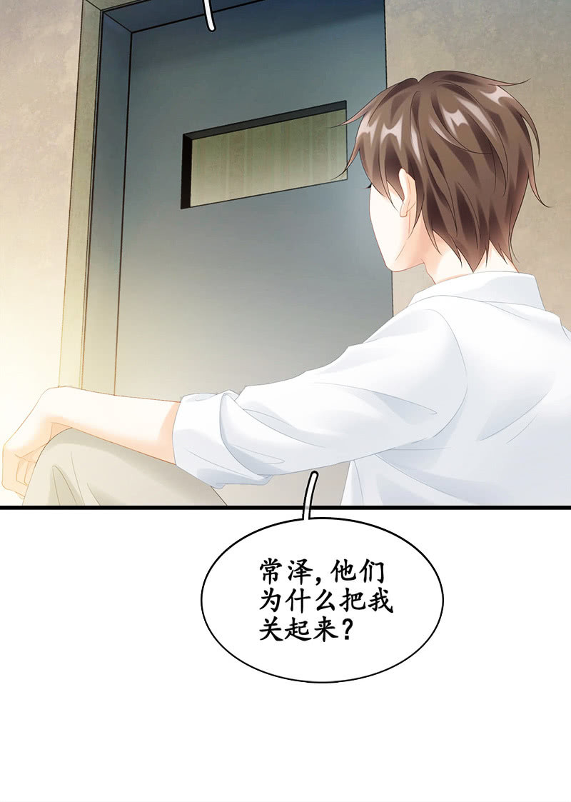 十二少女星·川溪入梦