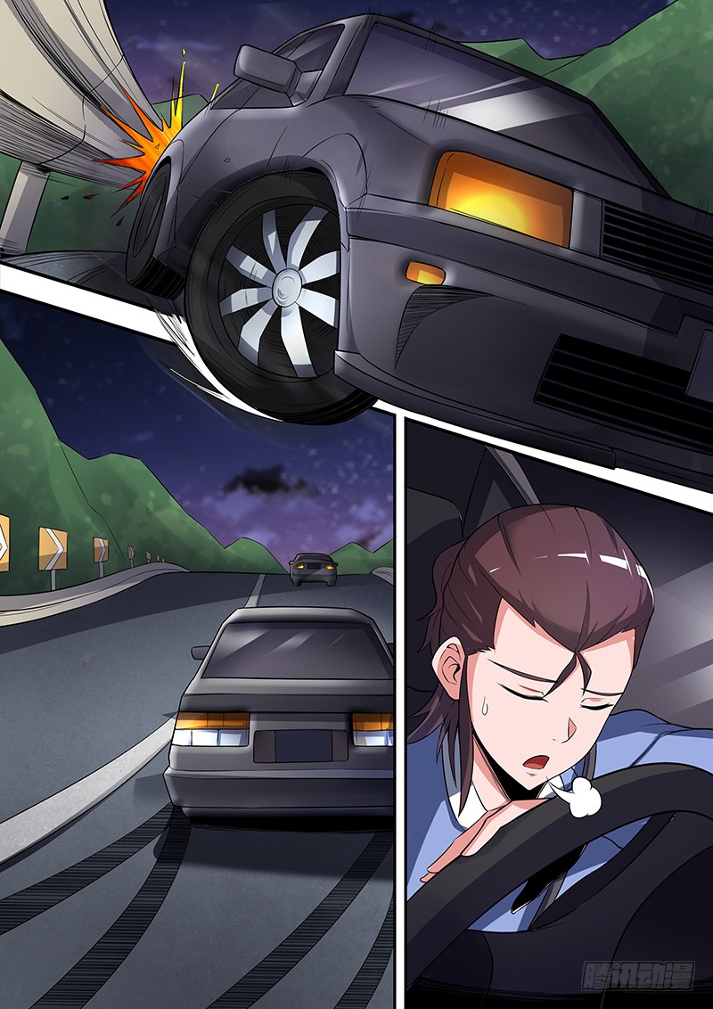 《御用特工》第40话:飙车-在线漫画-腾讯动漫官方网站