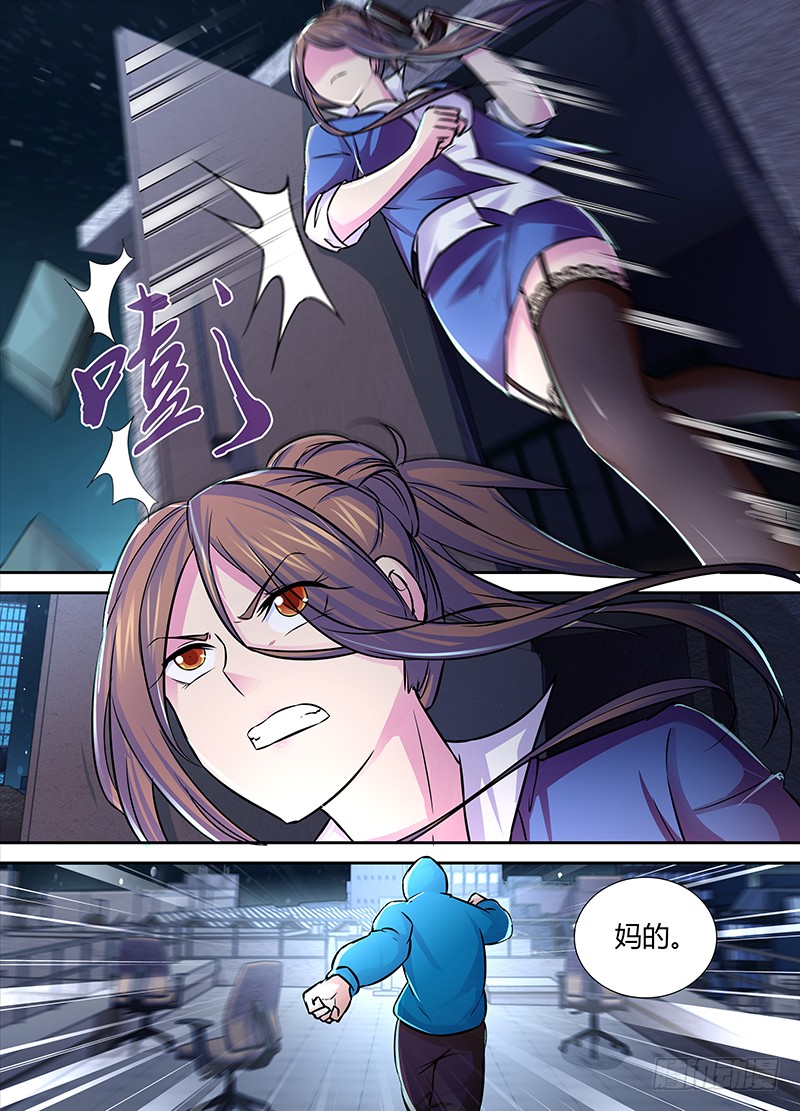 《万网驱魔人》119 信徒-在线漫画-腾讯动漫官方网站