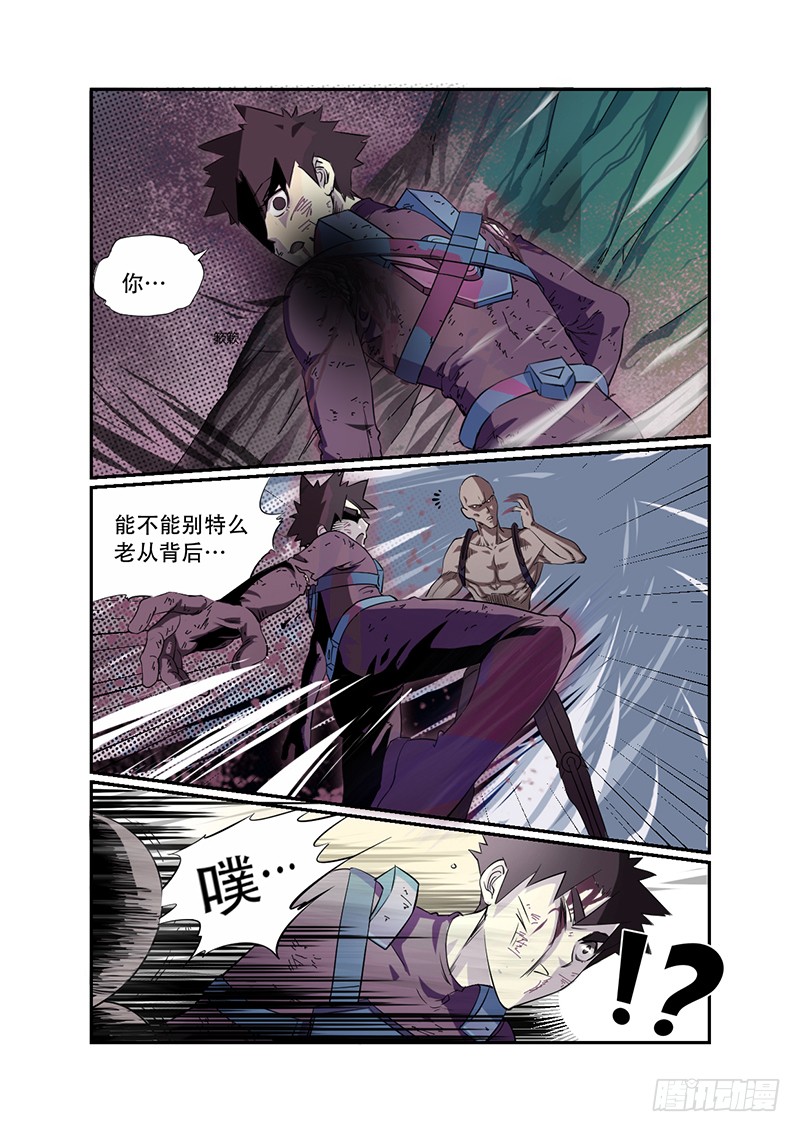 时空幸存者 第33话夺命狂奔 在线漫画 腾讯动漫官方网站