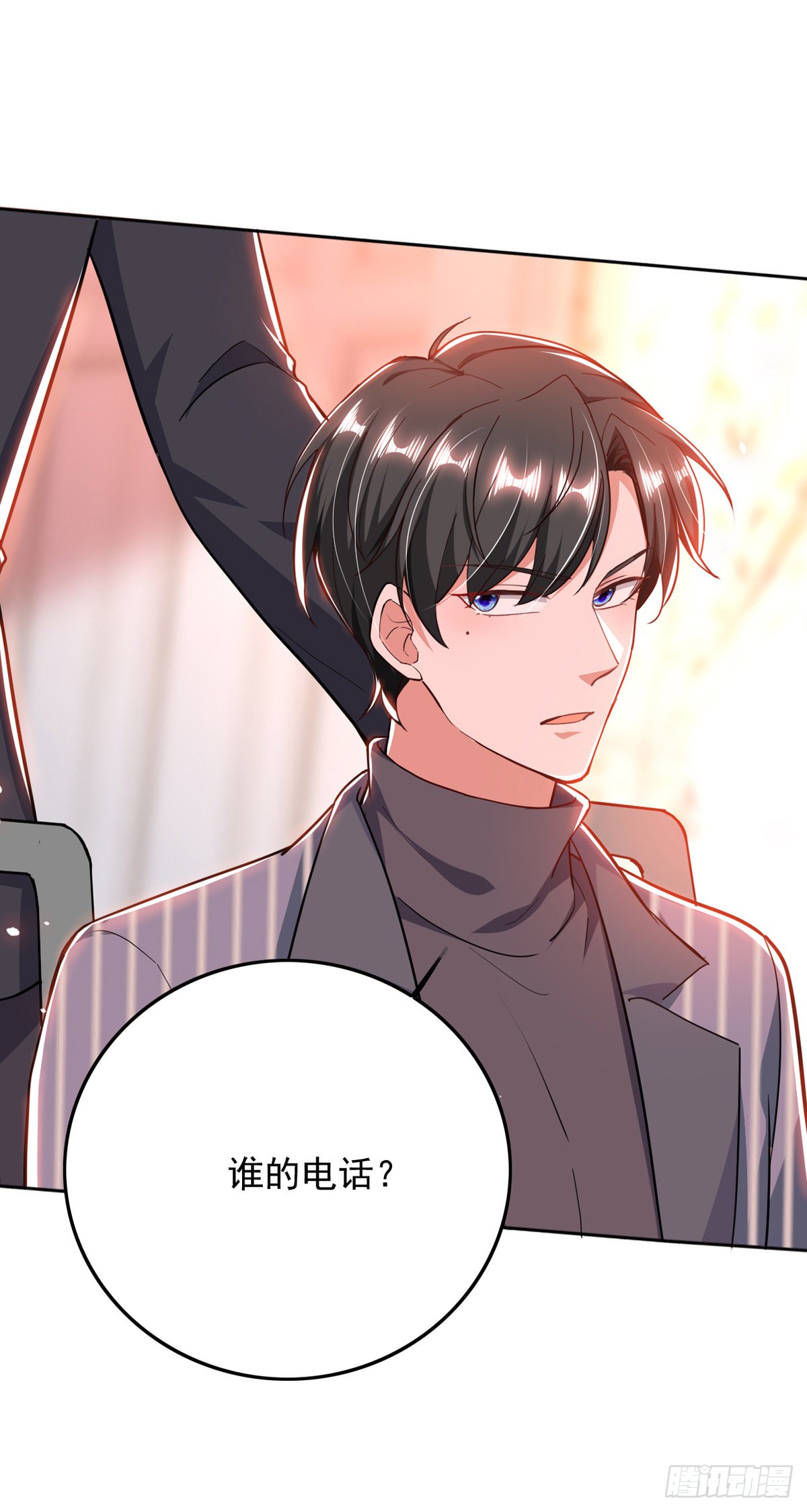 《大佬叫我小祖宗》第29话 推销电话-在线漫画-腾讯动漫官方网站