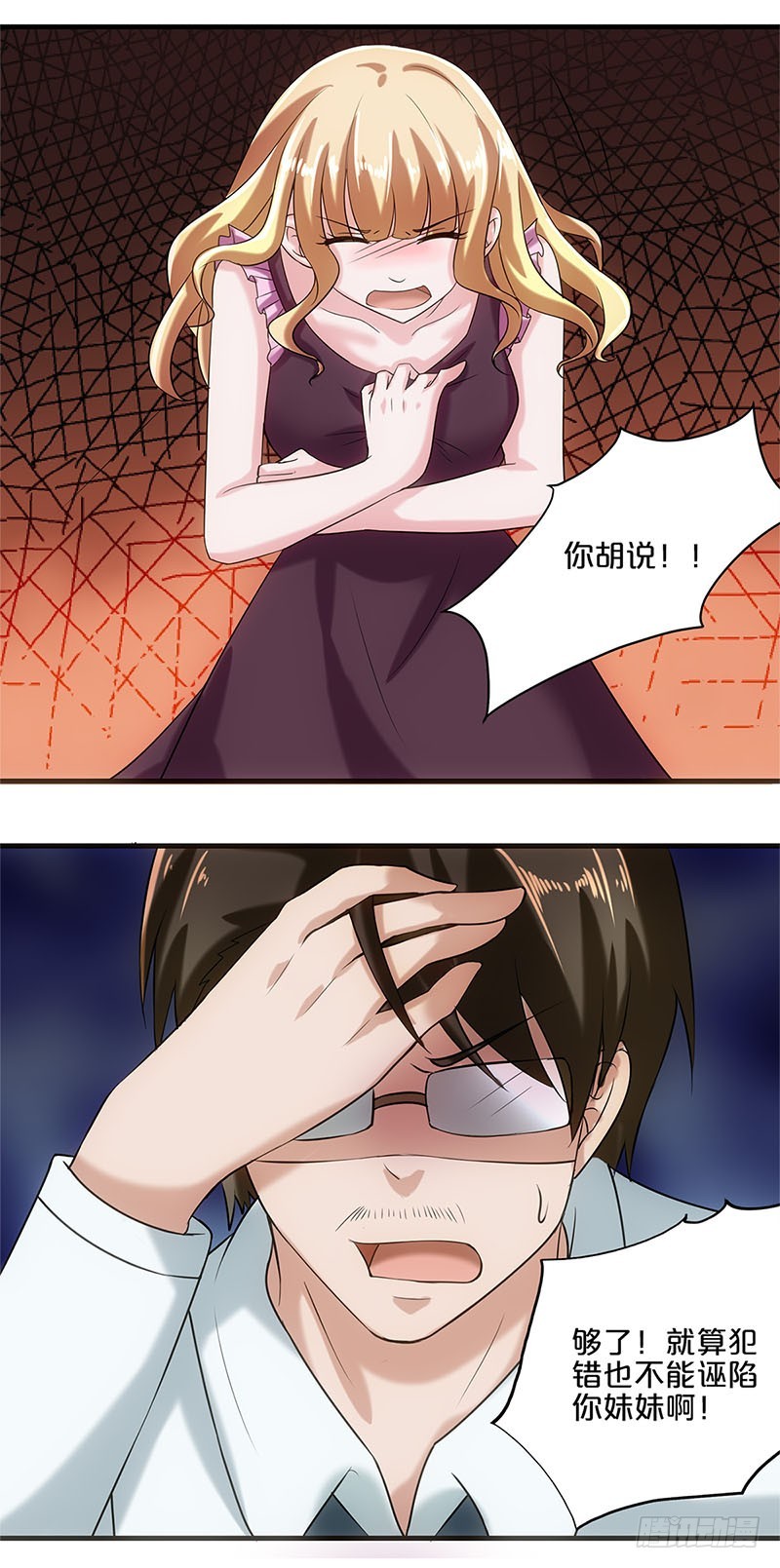 不嫁总裁嫁男仆