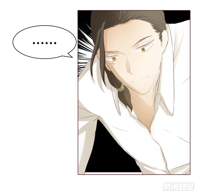 傲娇boss来pk - 腾讯动漫