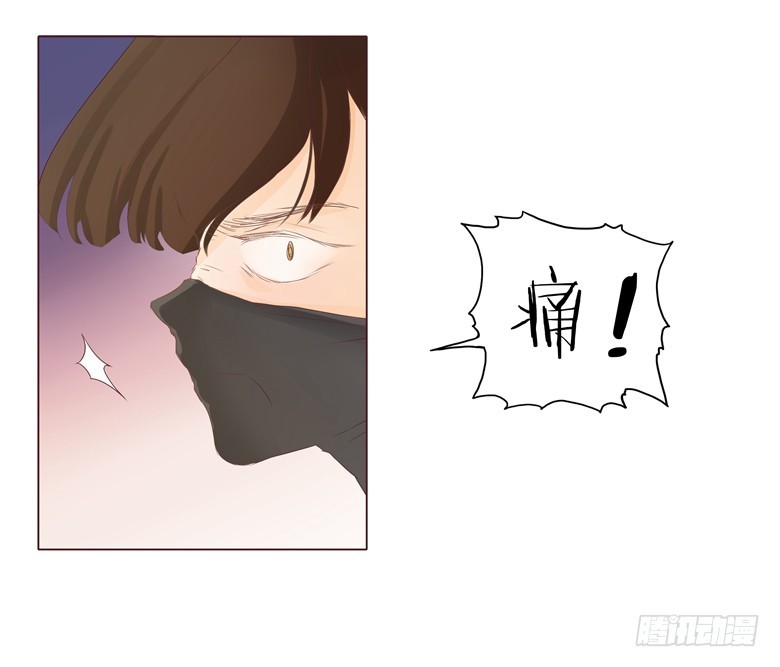 傲娇boss来pk - 腾讯动漫