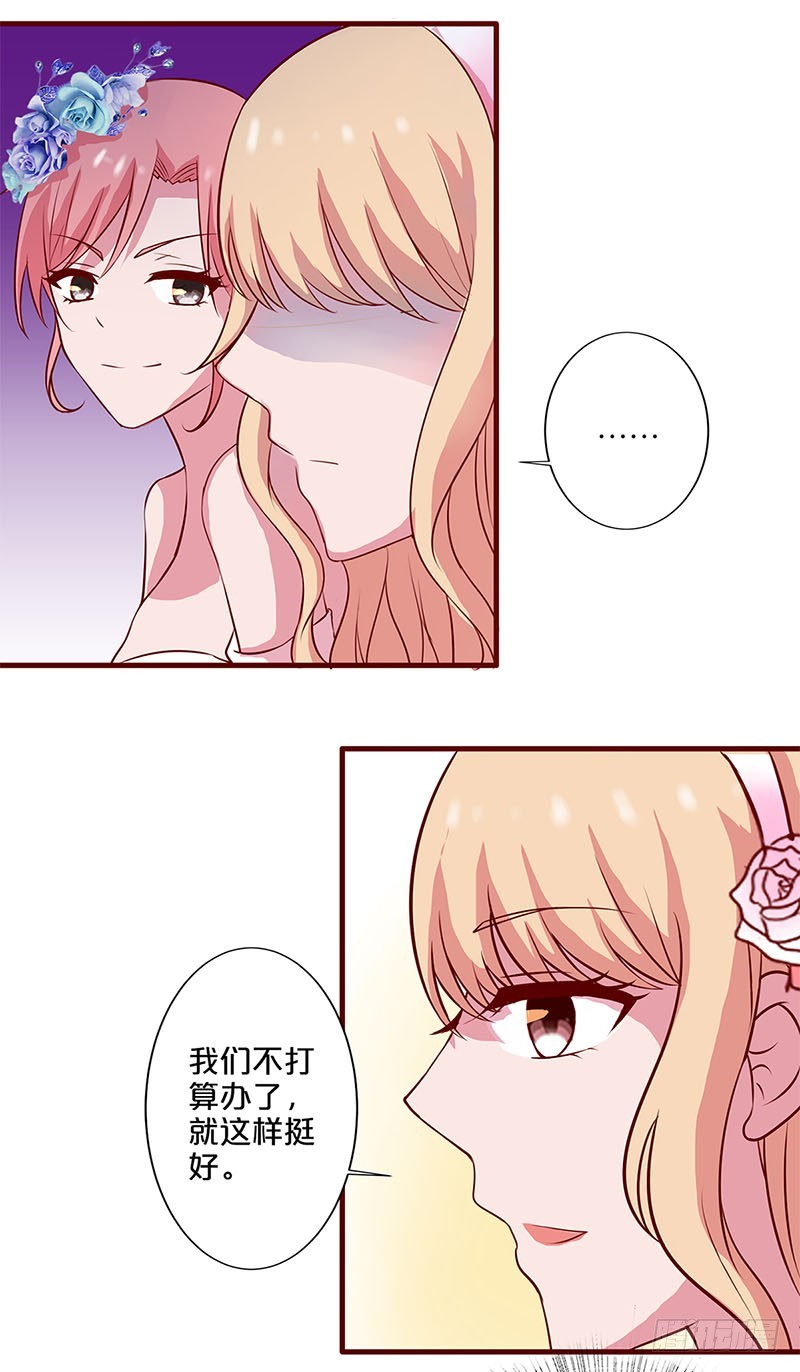 不嫁总裁嫁男仆