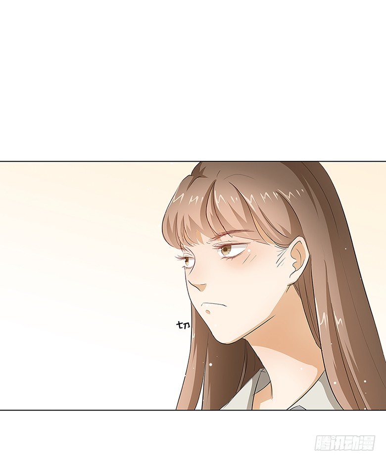 傲娇boss来pk - 腾讯动漫