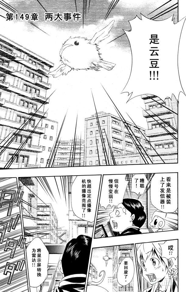大事件在线