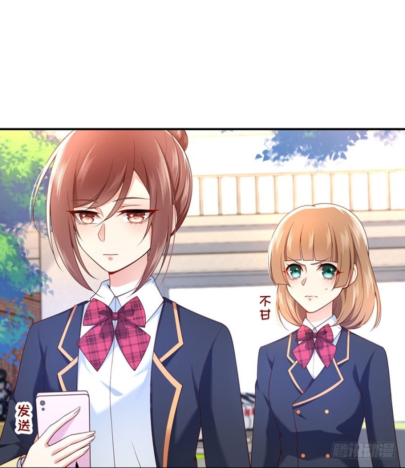 男神追妻指南