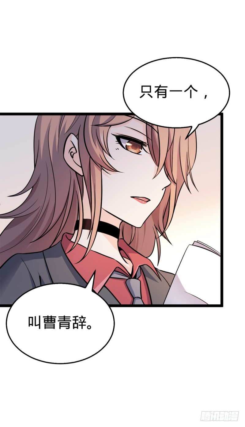 《大王饶命》漫画版由阅动文化绘制,据阅文集团旗