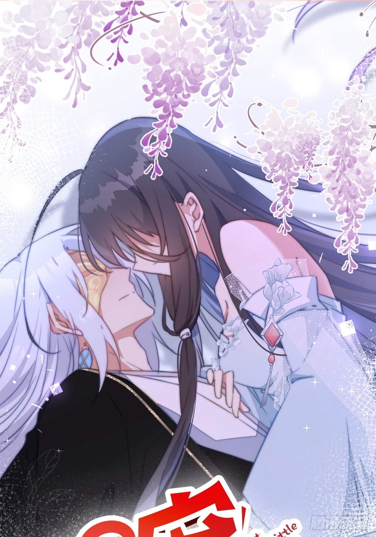 《爆宠小萌妃》033 假山密谋-在线漫画-腾讯动漫官方网站