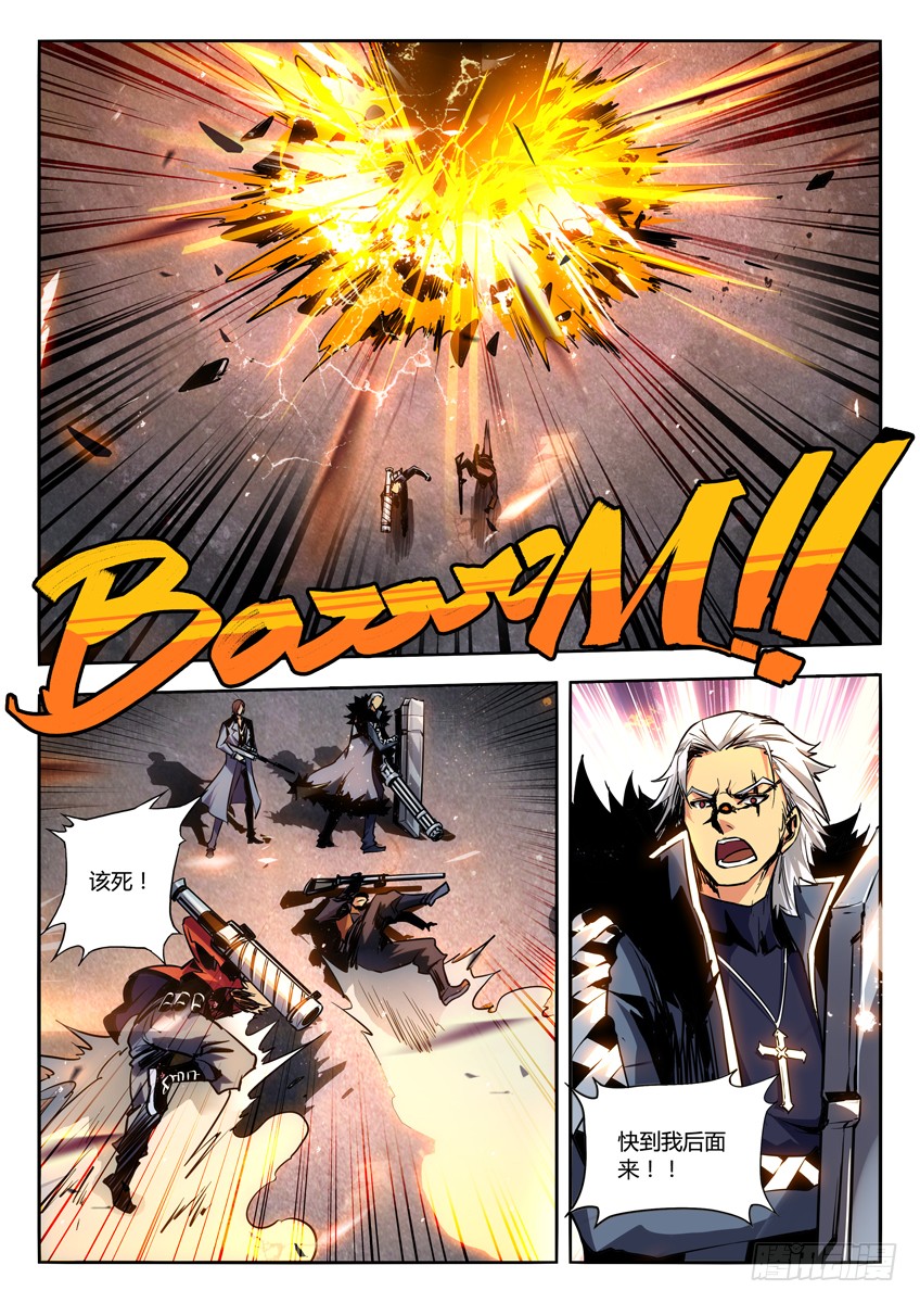 《枪神纪》29·空中偷袭-在线漫画-腾讯动漫官方网站