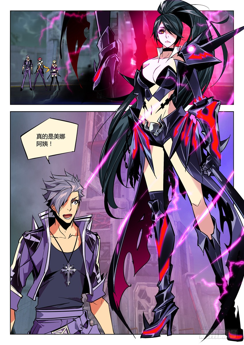 《枪神纪》94·审判者,美娜-在线漫画-腾讯动漫官方网站