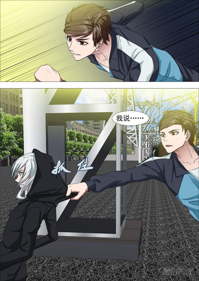 《超武特工》武器冲突-在线漫画-腾讯动漫官方网站