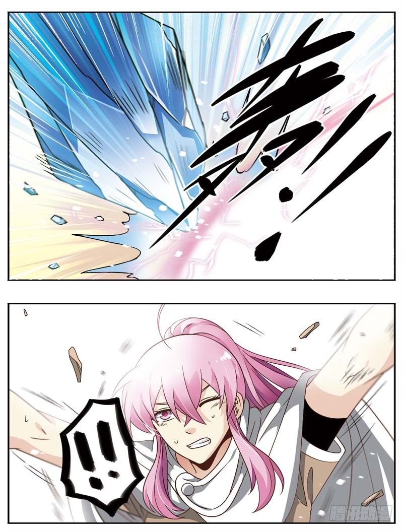 《致幻毁灭者》