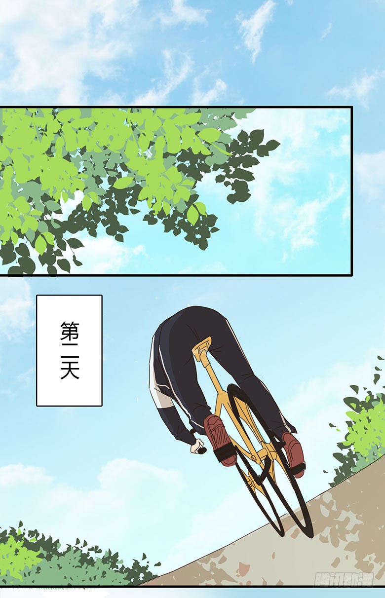 错过-在线漫画-腾讯动漫官方网站